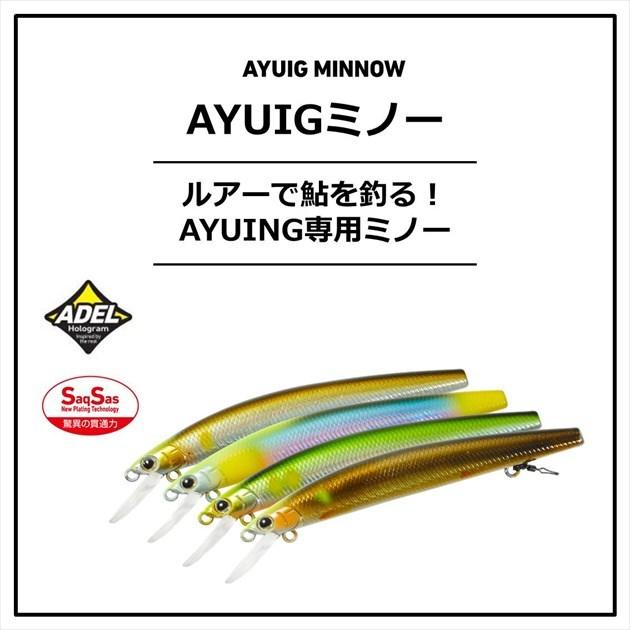 【ネコポス対象品】ダイワ トラウトプラグ アユイング ミノー 110SF アデル黒サビアユ | DAIWA（釣り） | 01