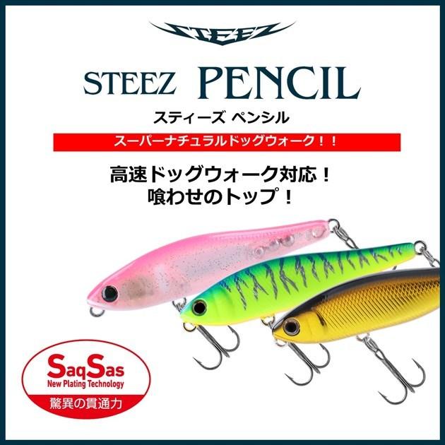 DAIWA（ダイワ） 【ネコポス対象品】ダイワ バスルアー STEEZ