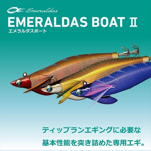 DAIWA（ダイワ） エギ エメラルダスボート2 3.5号30g 夜光-ブラック