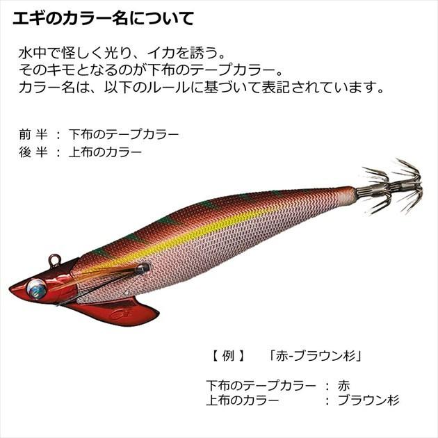 ダイワ エギ エメラルダスボート2 RV 3号35g 夜光-グローヘッド/オレンジうりぼう | DAIWA（釣り） | 04