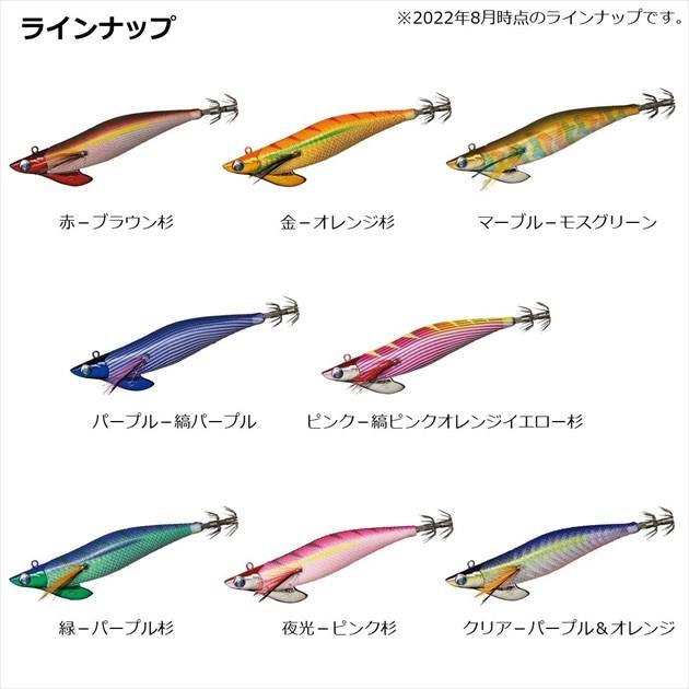 ダイワ エギ エメラルダスボート2 RV 3号35g 夜光-グローヘッド/オレンジうりぼう | DAIWA（釣り） | 05