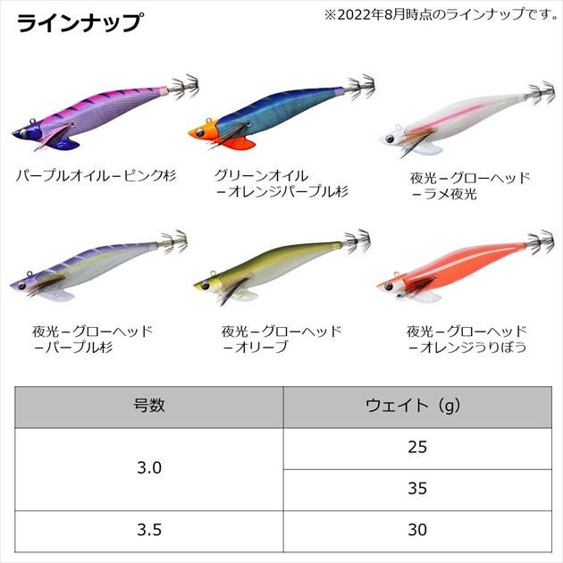 ダイワ エギ エメラルダスボート2 RV 3号35g 夜光-グローヘッド/オレンジうりぼう | DAIWA（釣り） | 06