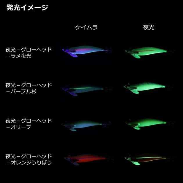 ダイワ エギ エメラルダスボート2 RV 3号35g 夜光-グローヘッド/オレンジうりぼう | DAIWA（釣り） | 07