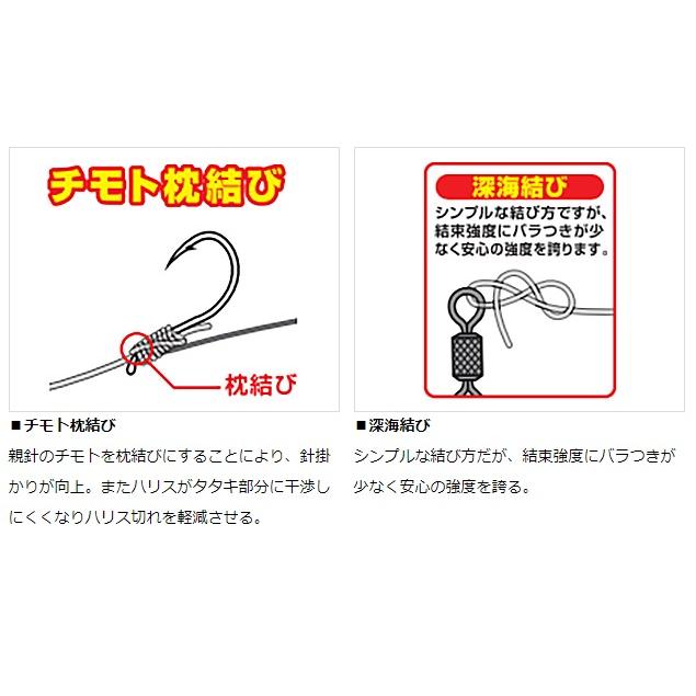 DAIWA（ダイワ） 【ネコポス対象品】ダイワ 仕掛け 快適船ヒラメ仕掛け