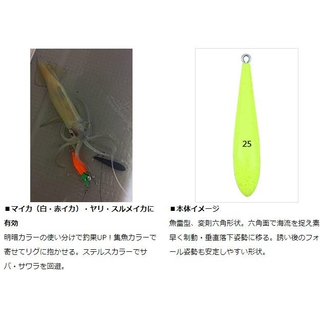 ダイワ オモリ オモリグシンカーTG 30号 グロー | DAIWA（釣り） | 01