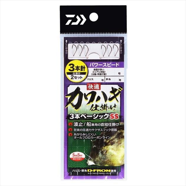 【ネコポス対象品】ダイワ 仕掛け 快適カワハギ仕掛3本ベーシック SS パワースピード 7.5 | DAIWA（釣り）