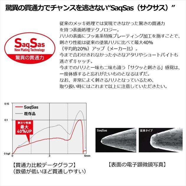 【ネコポス対象品】ダイワ 仕掛け 快適カワハギ仕掛3本ベーシック SS パワースピード 7.5 | DAIWA（釣り） | 03