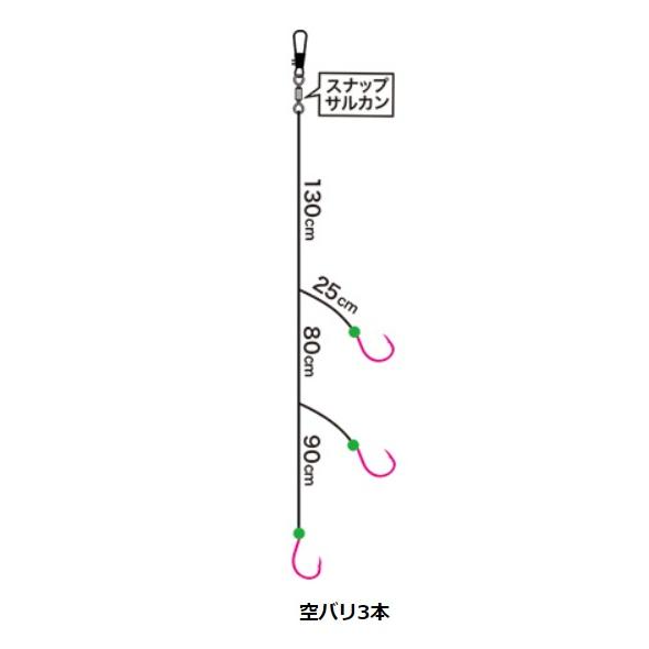 【ネコポス対象品】ダイワ 仕掛け 快適イナダ五目SS 3本 針8号 ハリス3号 全長3m | DAIWA（釣り） | 01