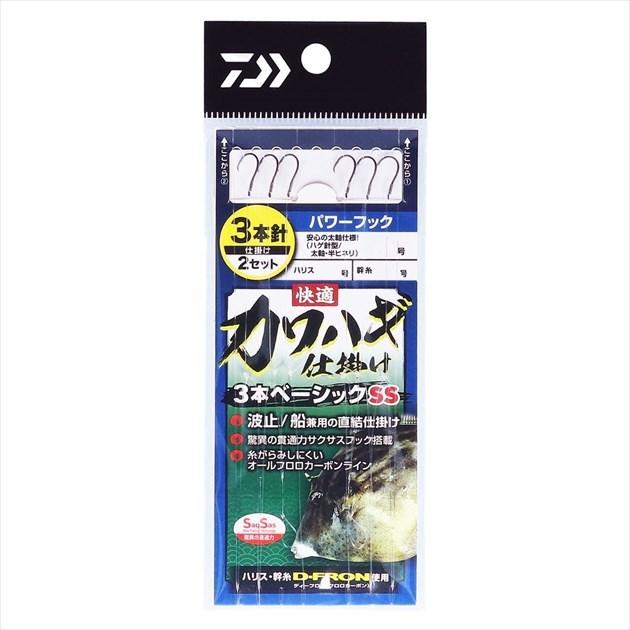 【ネコポス対象品】ダイワ 仕掛け 快適カワハギ仕掛3本ベーシック SS パワーフック 5.0 | DAIWA（釣り）