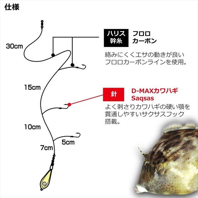 【ネコポス対象品】ダイワ 仕掛け 快適カワハギ仕掛3本ベーシック SS パワーフック 5.0 | DAIWA（釣り） | 02