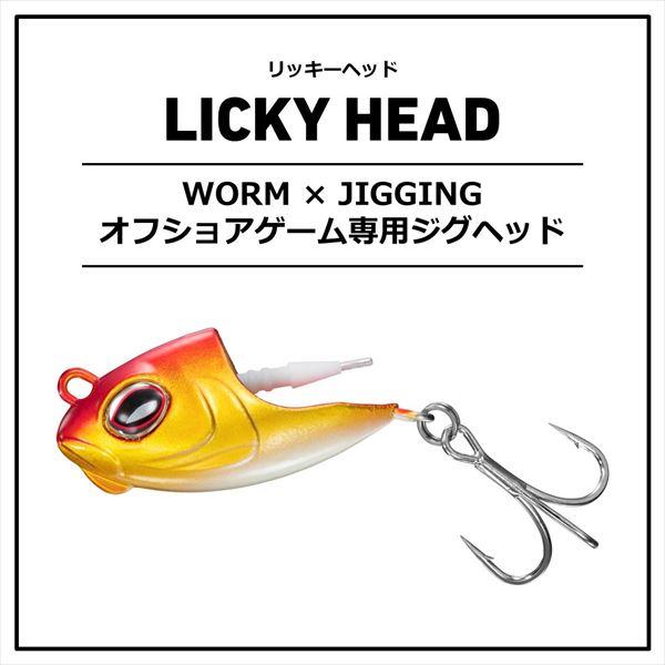 ダイワ ジグヘッド リッキー ヘッド 60g レッドゴールド/グロー | DAIWA（釣り） | 01