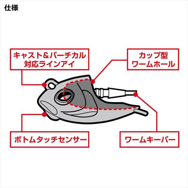 ダイワ ジグヘッド リッキー ヘッド 60g レッドゴールド/グロー | DAIWA（釣り） | 03