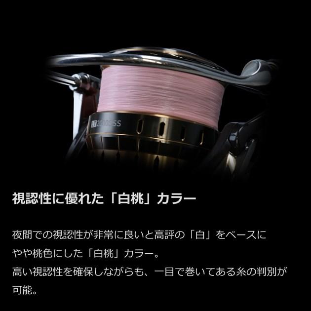 【ネコポス対象品】ダイワ ライン 月下美人 TYPE-E(エステル) 鋭感 200M 白桃 2LB | DAIWA（釣り） | 02