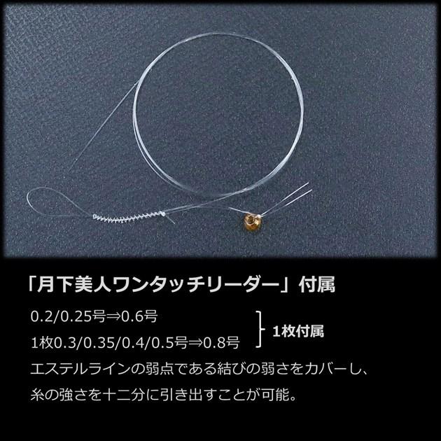 【ネコポス対象品】ダイワ ライン 月下美人 TYPE-E(エステル) 鋭感 200M 白桃 2LB | DAIWA（釣り） | 03