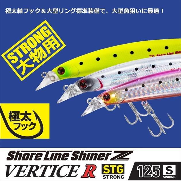 【ネコポス対象品】ダイワ シーバスルアー ショアラインシャイナーZ バーティスR STG 125S チャートヘッドメッキイワシ(qh)｜casting｜02