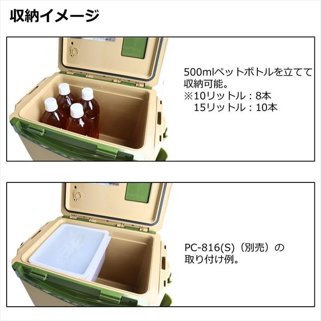 ダイワ クーラーボックス 22クールラインα ライトソルト S1000X LS グリーン | DAIWA（釣り） | 06