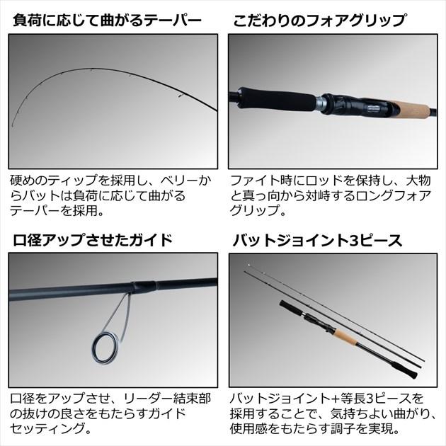 ダイワ PHANTOM LIBERALIST 703MH+RSB ルアーロッド DAIWA（釣り） (7)【目玉商品】ダイワ ファントム リベラリスト