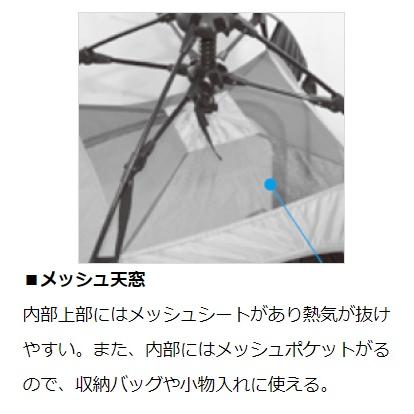 DAIWA（ダイワ） ヘラテント クイックテント 150S ベージュ : 釣具の