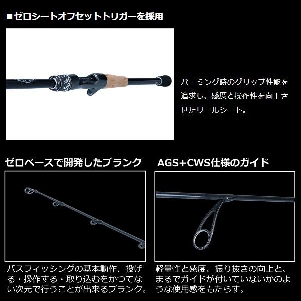 スティーズ　リアルコントロール　73H-sv 美品 DAIWA（ダイワ） バスロッド スティーズ リアルコントロール C73H-SV