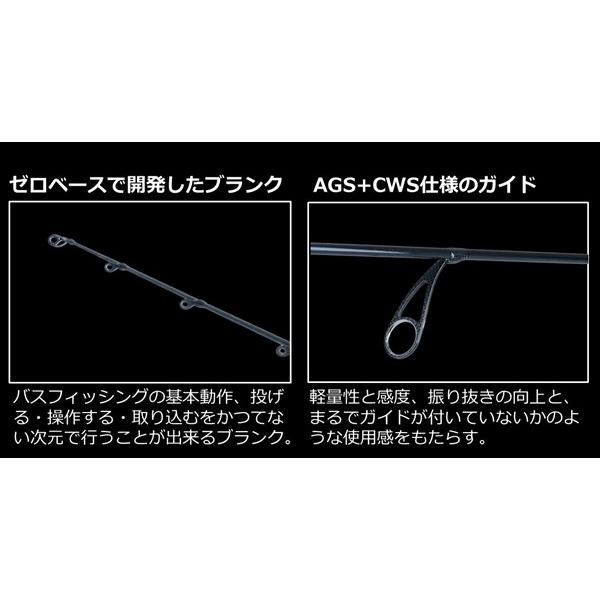 N*E様 使用僅かな美品スティーズReal Control S68MH-SVバス 異次元過ぎる！スティーズリアルコントロール！S68MH-SV | Bassou.net