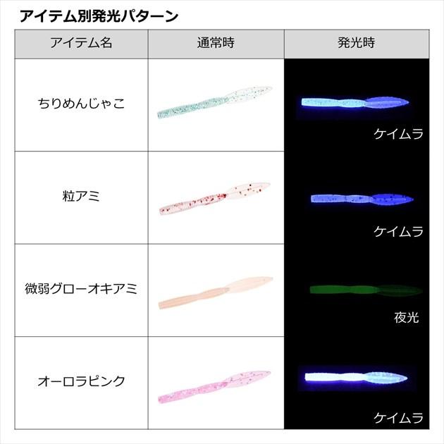 【ネコポス対象品】ダイワ ワーム メバルハンターワーム リーチ 2.0 オーロラピンク(qh)｜casting｜05