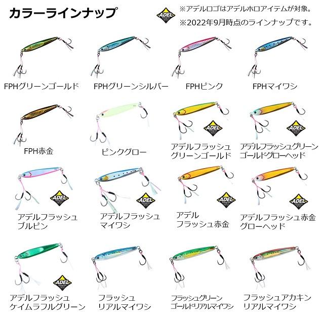 ダイワ TGベイト SLJ 60g フラッシュグリーンゴールドリアルマイワシ (メタルジグ) 【ネコポス対象品】 | DAIWA（釣り） | 04