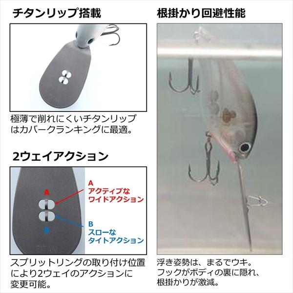 ダイワ バスルアー T.D.ハイパークランク 1064Ti マジックシャッド | DAIWA（釣り） | 02