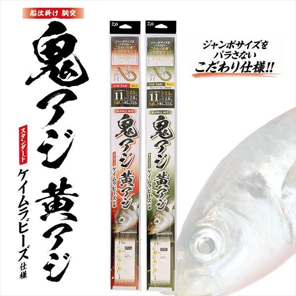 ダイワ 仕掛け 船仕掛け 胴突 鬼アジ黄アジ 3本針2セット から針 針10号-ハリス2号-幹糸3号 | DAIWA（釣り） | 01