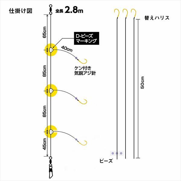 ダイワ 仕掛け 船仕掛け 胴突 鬼アジ黄アジ 3本針2セット から針 針10号-ハリス2号-幹糸3号 | DAIWA（釣り） | 02