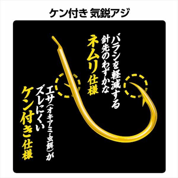 ダイワ 仕掛け 船仕掛け 胴突 鬼アジ黄アジ 3本針2セット から針 針10号-ハリス2号-幹糸3号 | DAIWA（釣り） | 03