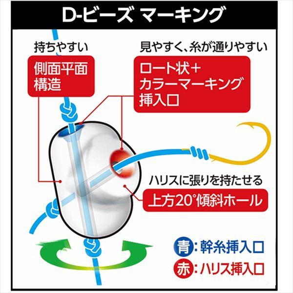 ダイワ 仕掛け 船仕掛け 胴突 鬼アジ黄アジ 3本針2セット から針 針10号-ハリス2号-幹糸3号 | DAIWA（釣り） | 04