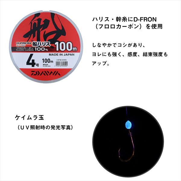 ダイワ 仕掛け 船仕掛け 胴突 鬼アジ黄アジ 3本針2セット から針 針10号-ハリス2号-幹糸3号 | DAIWA（釣り） | 05