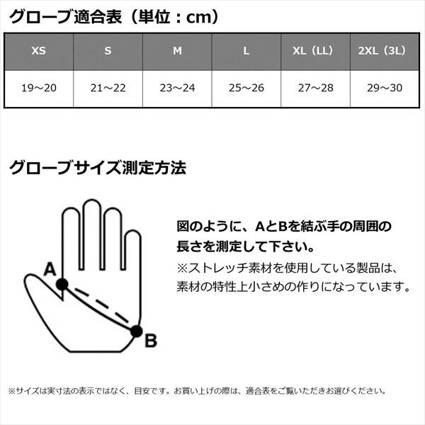 【ネコポス対象品】ダイワ 手袋 DG-2023 アイスドライ パッド付きグローブ 3本カット ボトムホワイト M(qh)｜casting｜05