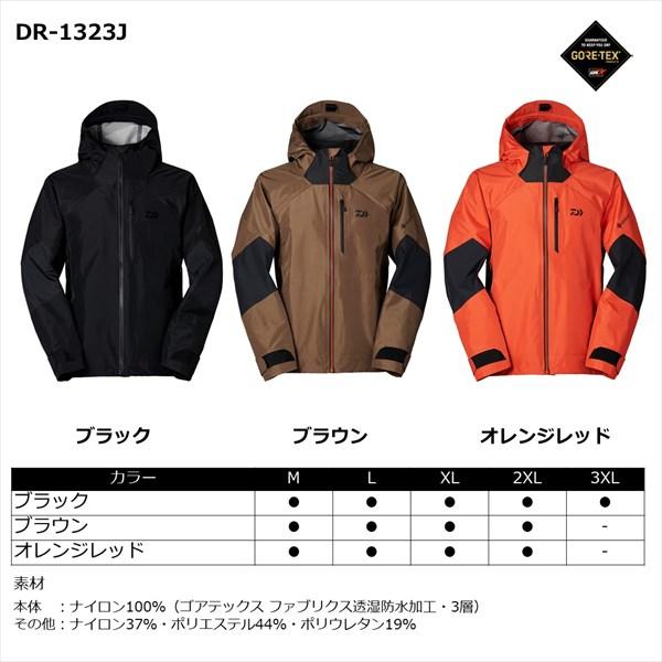 DAIWA（ダイワ） 【特価】ダイワ レインウェア DR-1323J ゴアテックス