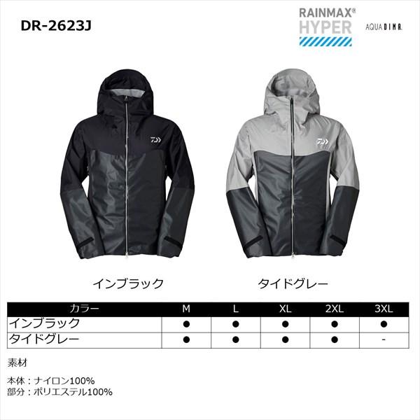 DAIWA（ダイワ） レインウェア DR-2623J ストラムジャケット イン