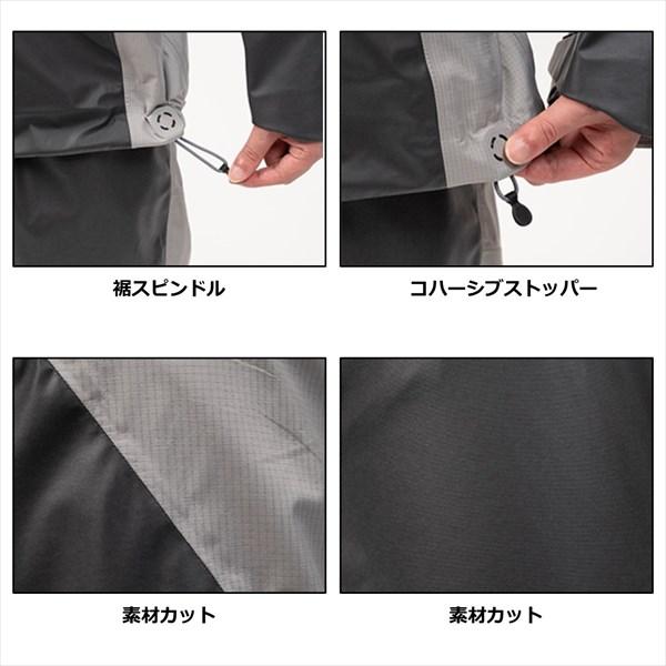 DAIWA（ダイワ） レインウェア DR-2623J ストラムジャケット イン