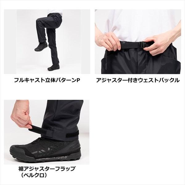 ダイワ レインウェア DR-3223 レインマックス GEレインスーツ ボトムブラック XL(qh) ダイワ