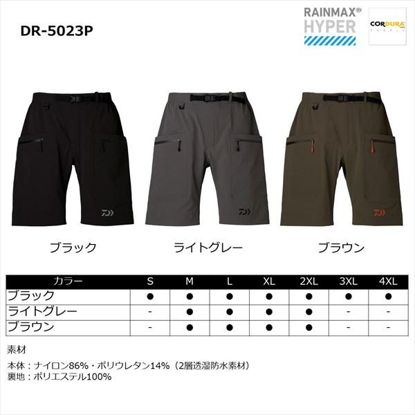 DAIWA DR-5023P コーデュラ ショートレインパンツ ライトグレーL DAIWA（ダイワ） レインウェア DR-5023P コーデュラ ショートレイン
