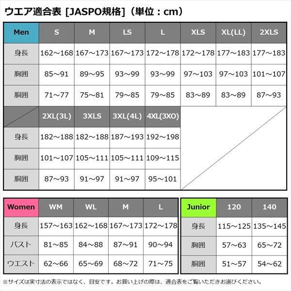 ダイワ レインウェア DR-3923J コーデュラ ショートレインジャケット ブラック 2XL(qh)｜casting｜08