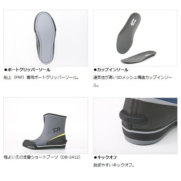ダイワ DB-2412 ショートネオデッキブーツ ネイビー L(25.5-26.0cm) DB