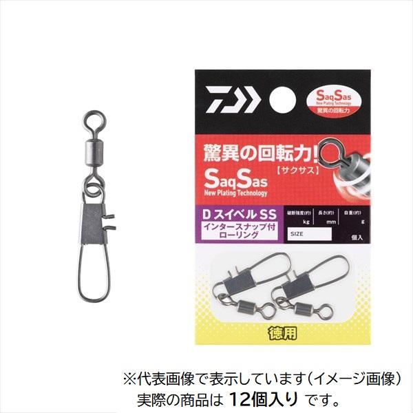ダイワ サルカン Dスイベル(SWIVEL) SS インタースナップ付ローリング徳用 5 | DAIWA（釣り）