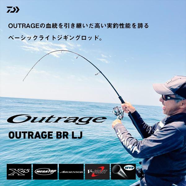 DAIWA（釣り） ダイワ オフショアロッド アウトレイジ BR LJ 63XXHS-2