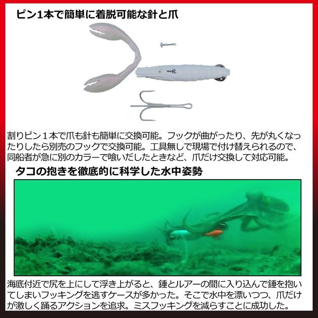 ダイワ 仕掛け マダクLL 黒金筋海老 | DAIWA（釣り） | 02