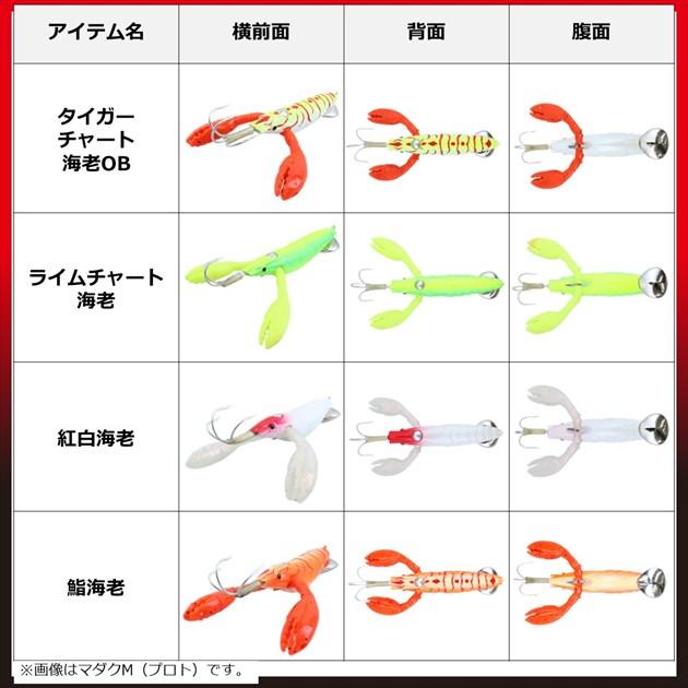 ダイワ 仕掛け マダクLL 黒金筋海老 | DAIWA（釣り） | 04