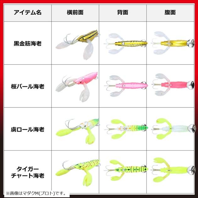 ダイワ 仕掛け マダクLL 黒金筋海老 | DAIWA（釣り） | 05
