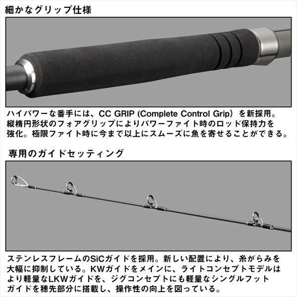 ダイワ ドラッガー SX 100MH【美品】 DAIWA（ダイワ） ショアジグロッド ドラッガー SX 100MH(2ピース