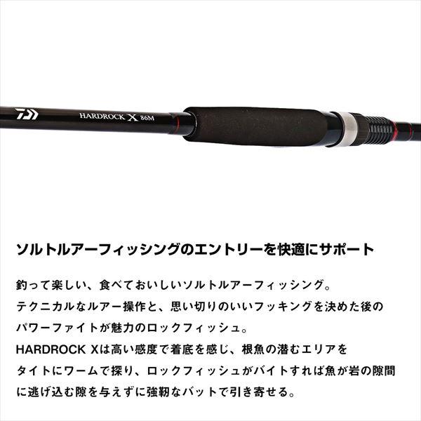 DAIWA（ダイワ） ロックフィッシュロッド ハードロック X 90MH・K