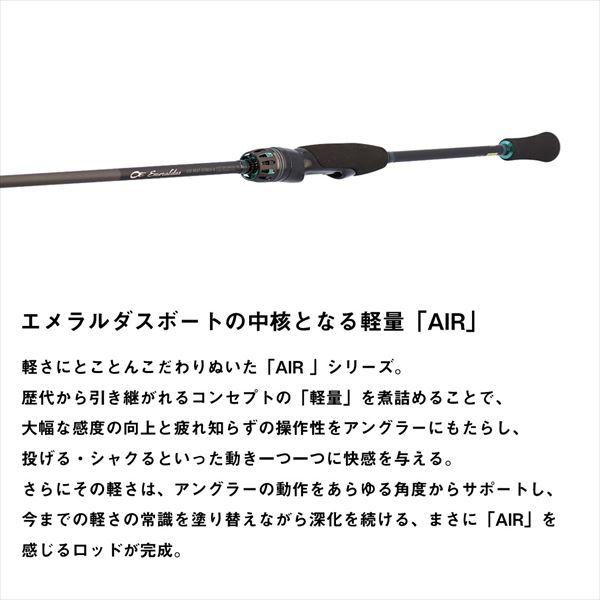 ダイワ エギングロッド エメラルダス AIR BOAT 65MLS-S・K (スピニング 2ピース) | DAIWA（釣り） | 02