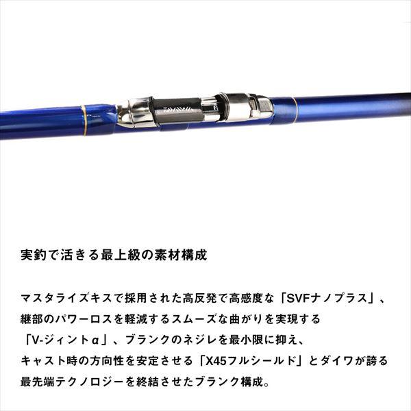 ダイワ 投げ竿 スカイキャスター 35-405・K【大型商品】 | DAIWA（釣り） | 02