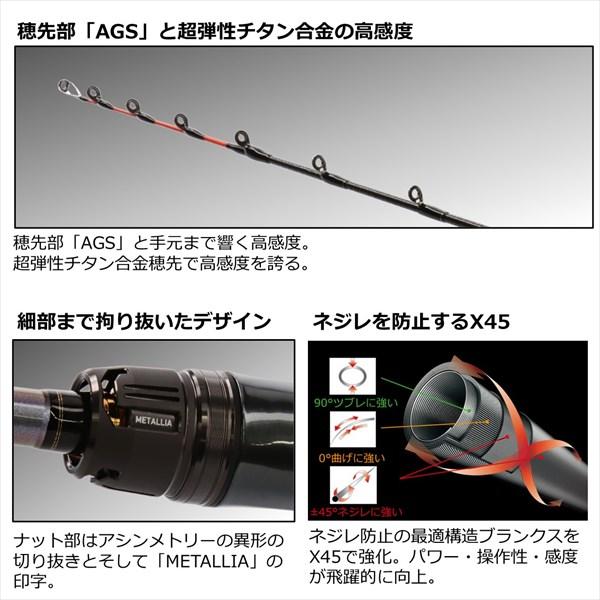DAIWA（ダイワ） カワハギ竿 メタリアカワハギ MHH-175・W(2ピース